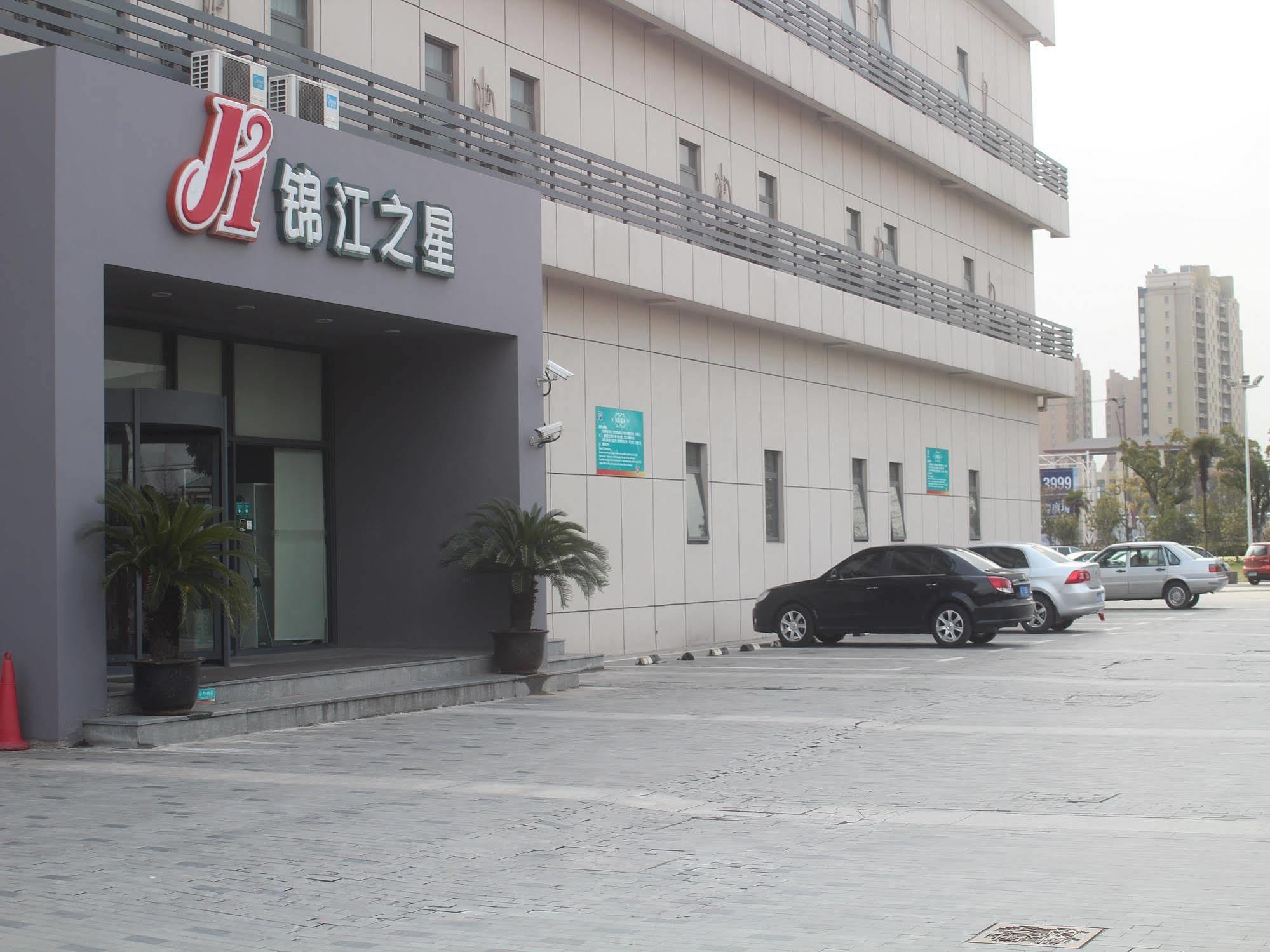 Jingjiang Inn Shanghai Fengxian Nanqiao Dış mekan fotoğraf